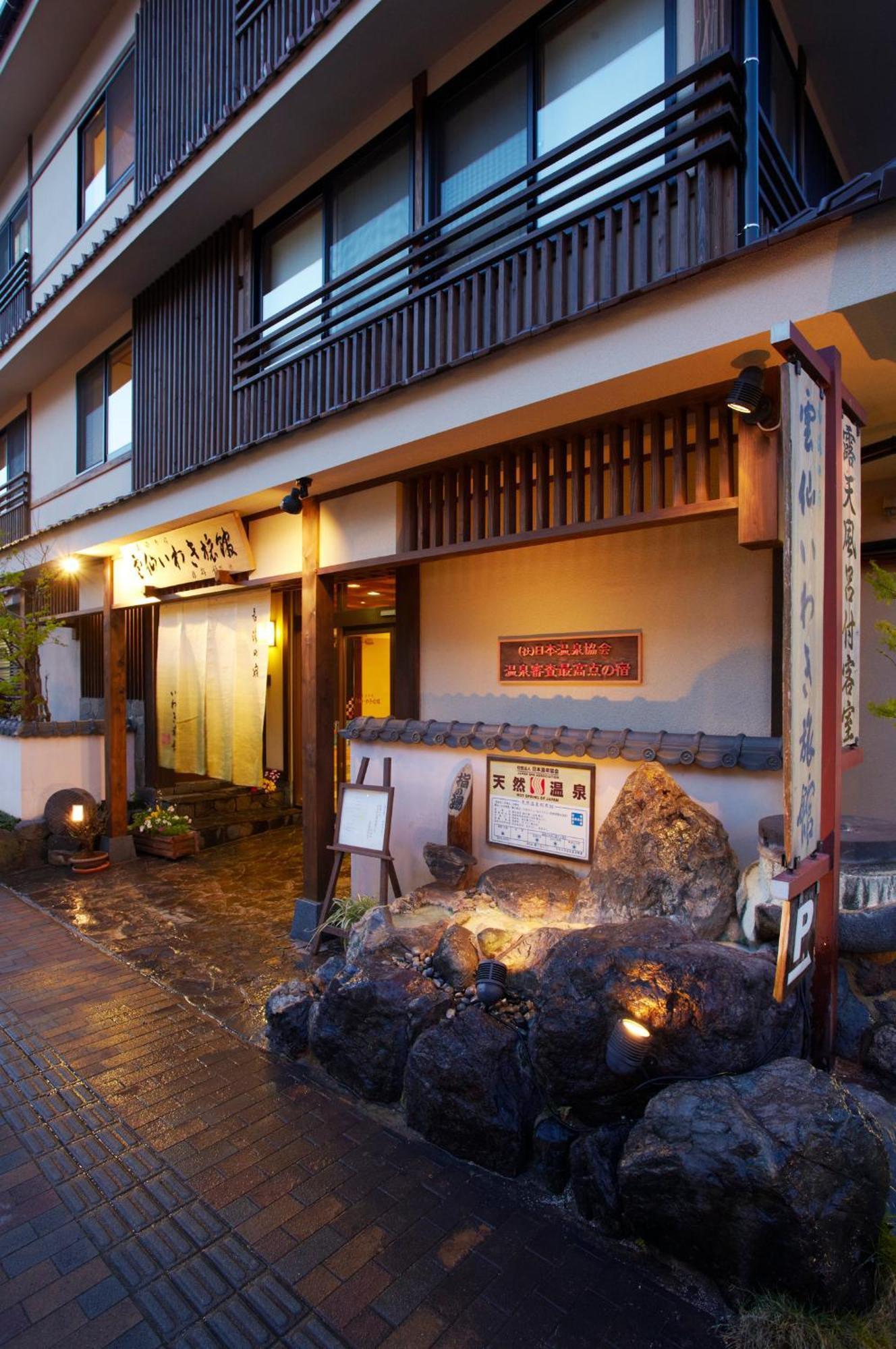 Unzen Iwaki Ryokan Dış mekan fotoğraf