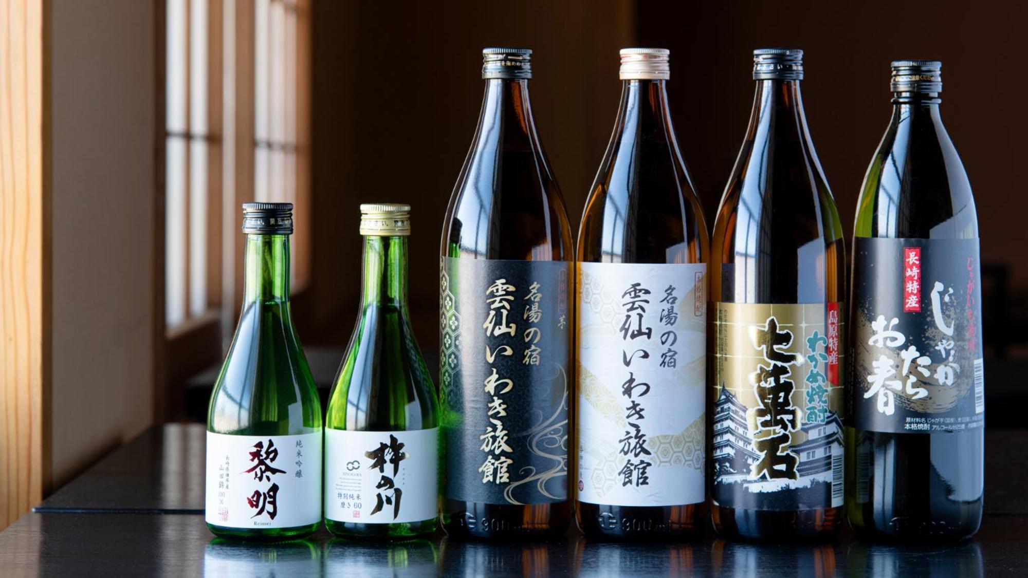 Unzen Iwaki Ryokan Dış mekan fotoğraf