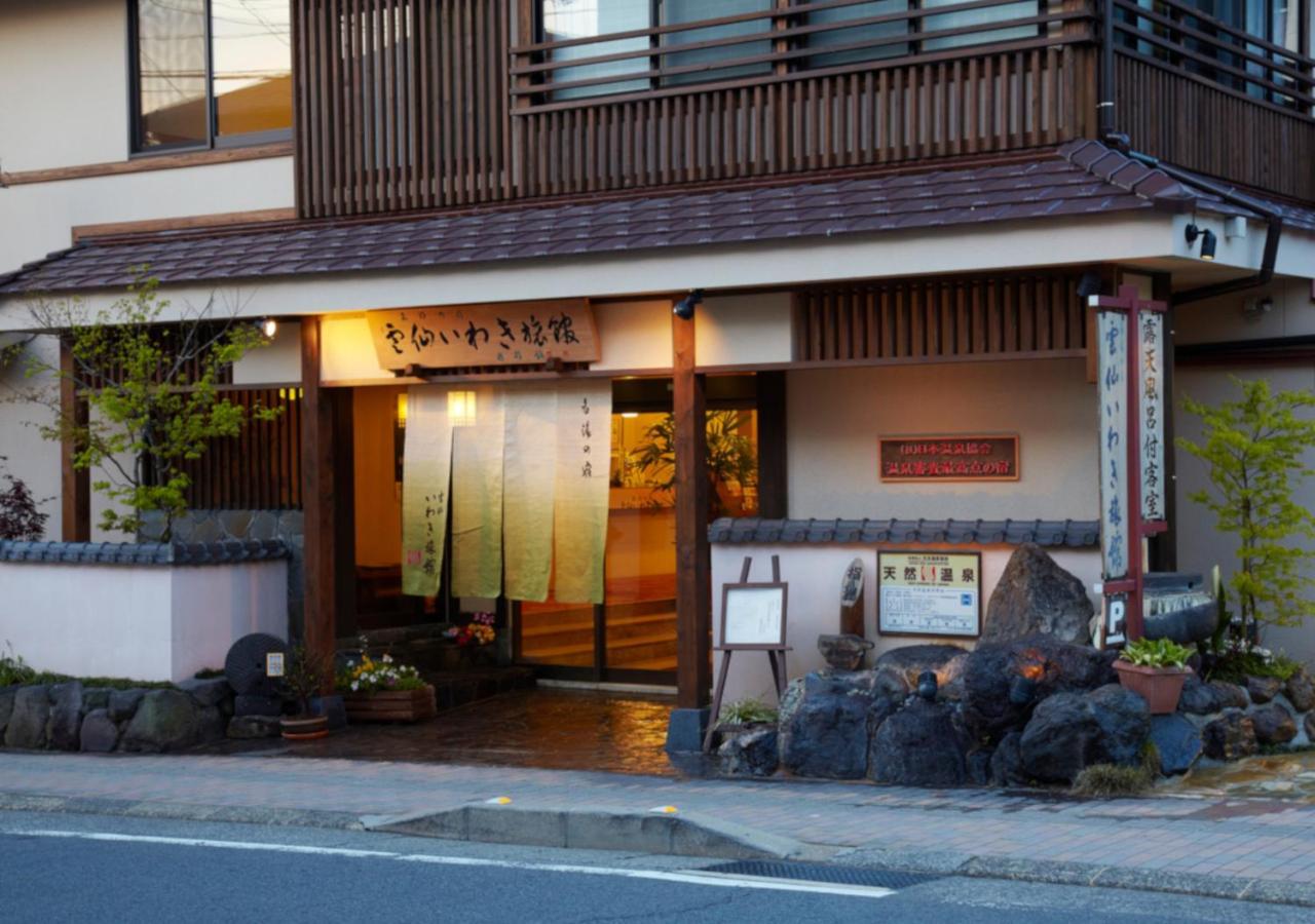 Unzen Iwaki Ryokan Dış mekan fotoğraf